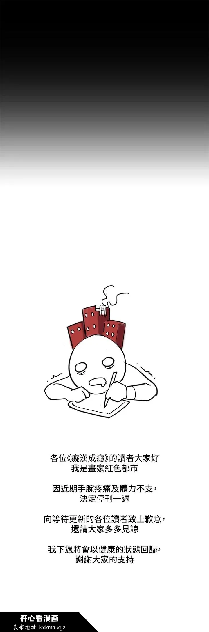 第113話