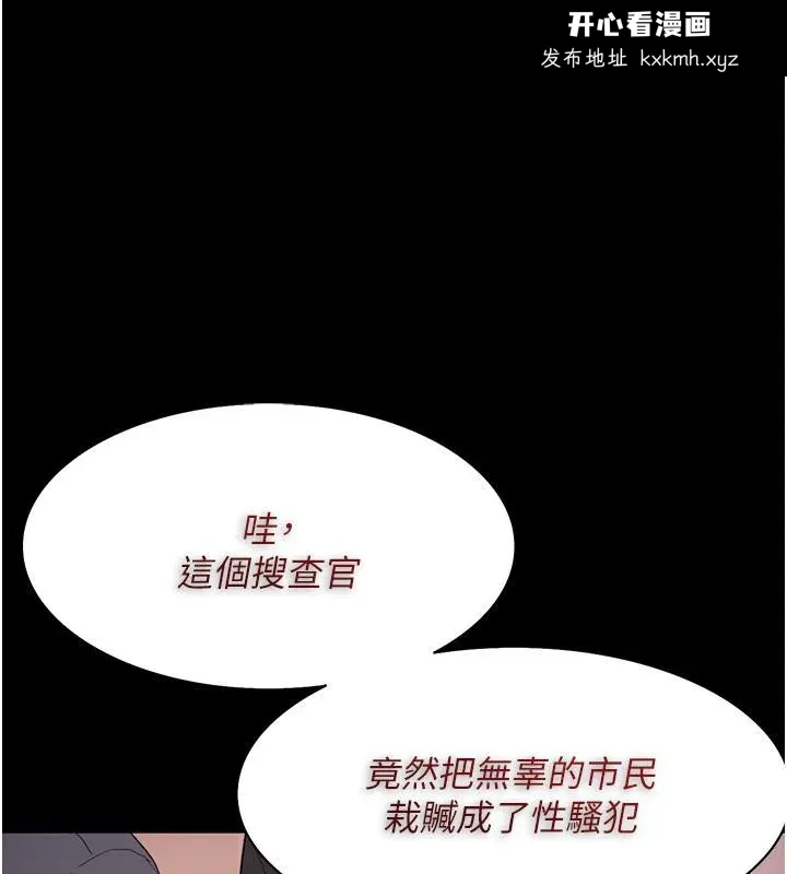 第114話
