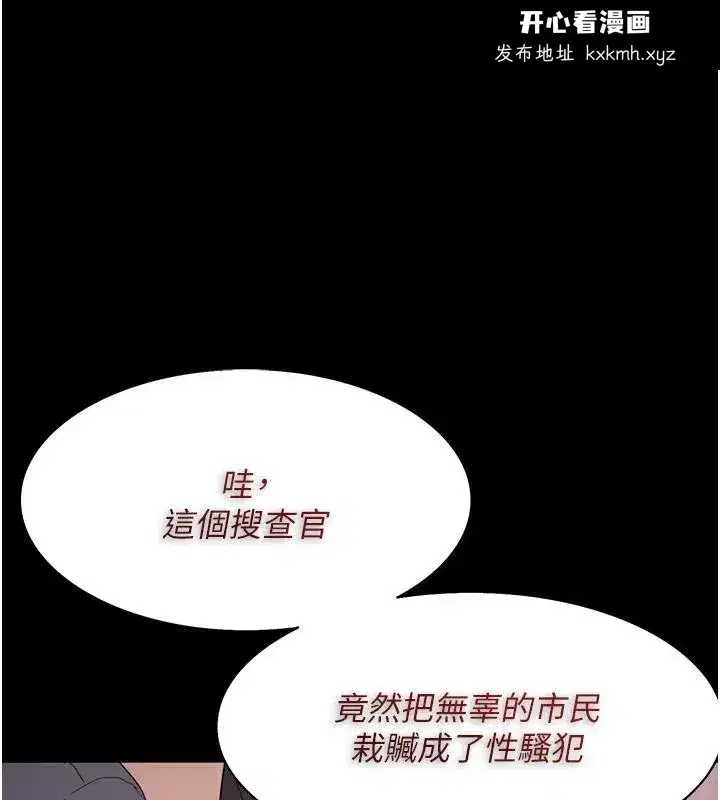 第114話