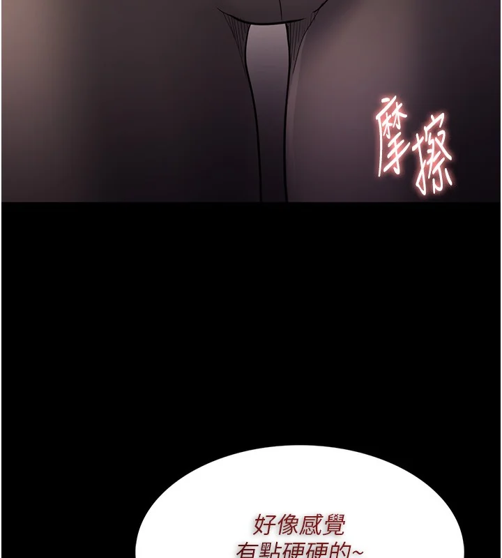 第114話