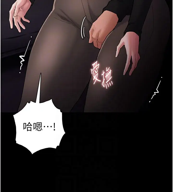第114話