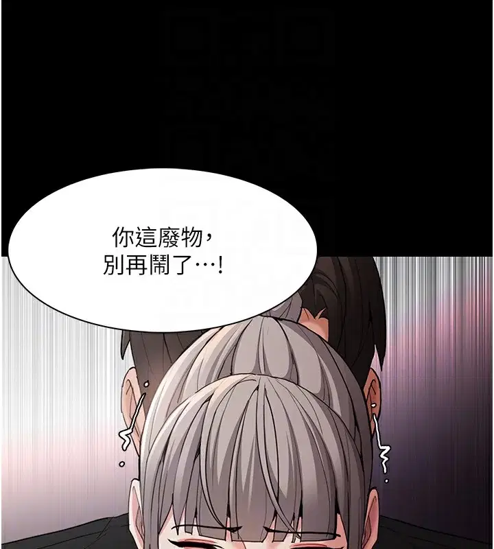 第114話