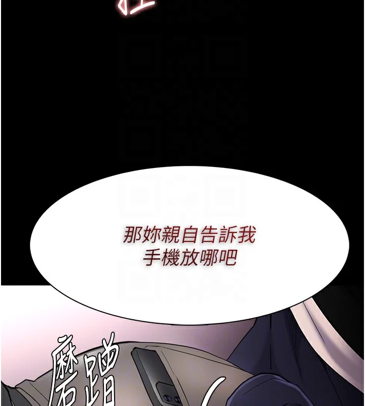 第114話