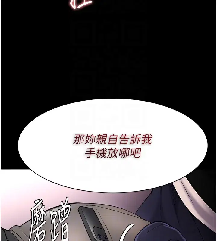 第114話