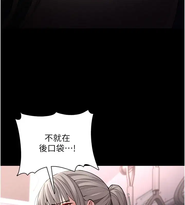 第114話