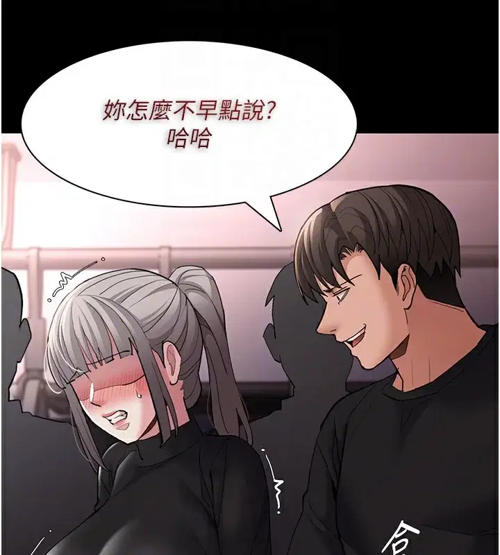 第114話