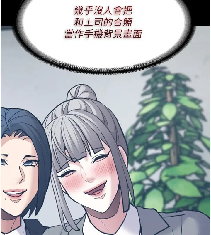 第114話