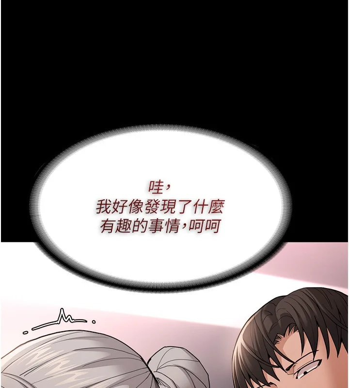 第114話
