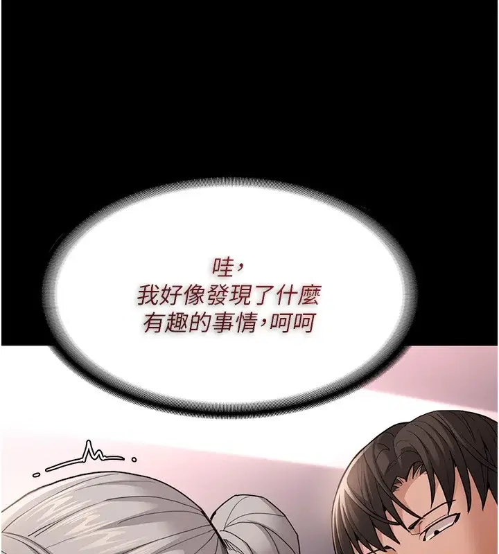 第114話