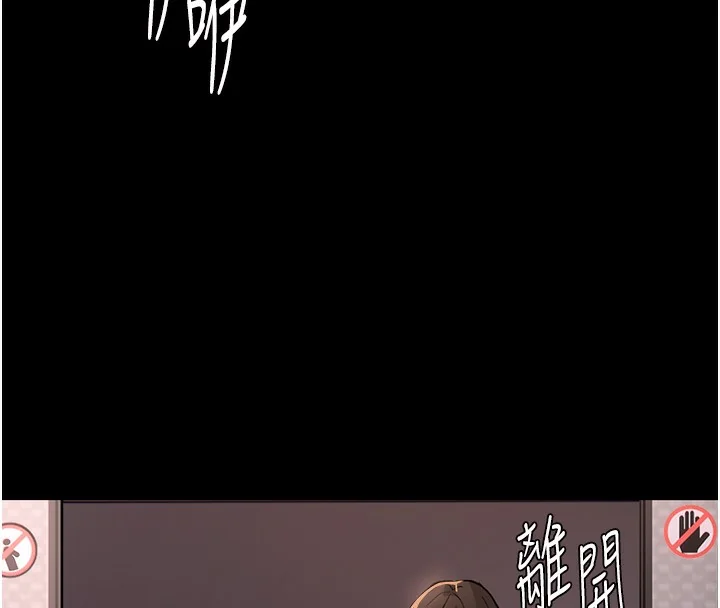 第114話