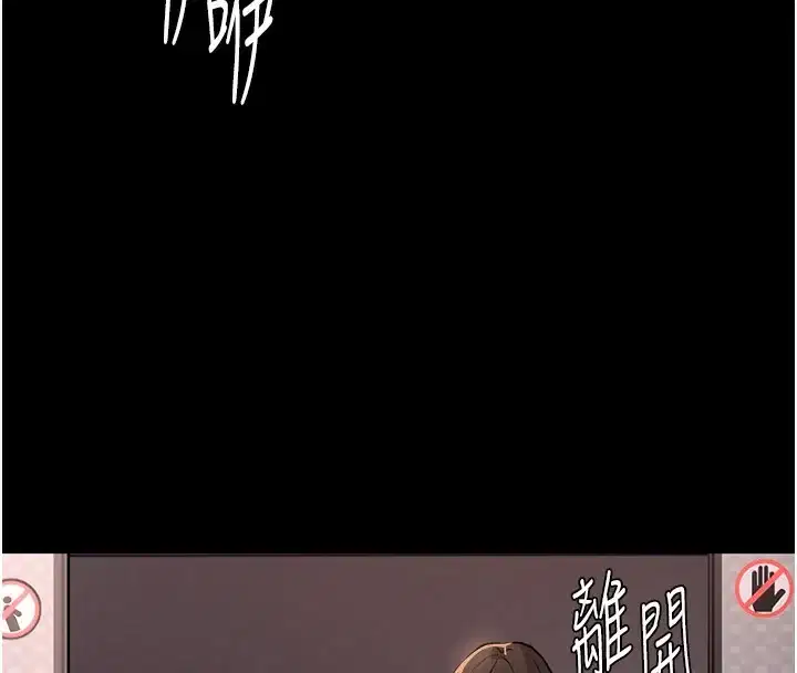 第114話