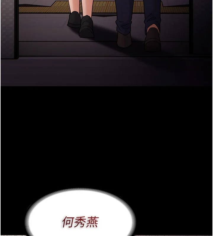 第114話