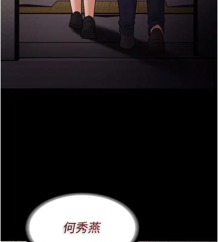 第114話