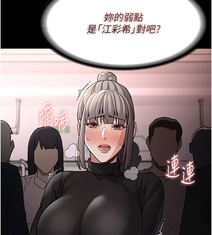 第114話