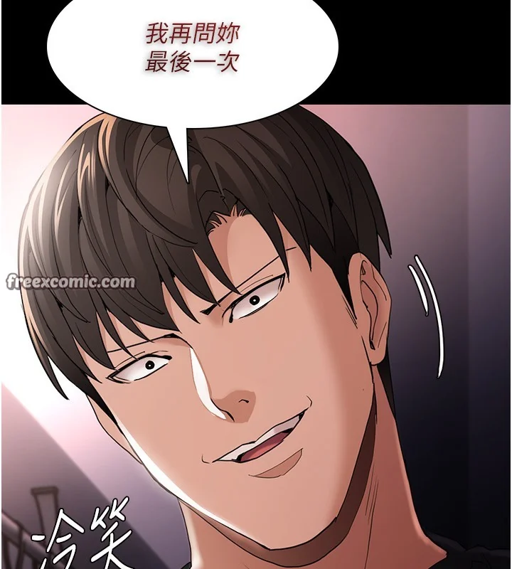 第114話