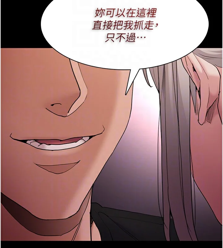 第114話