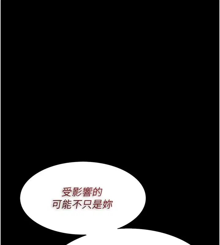 第114話