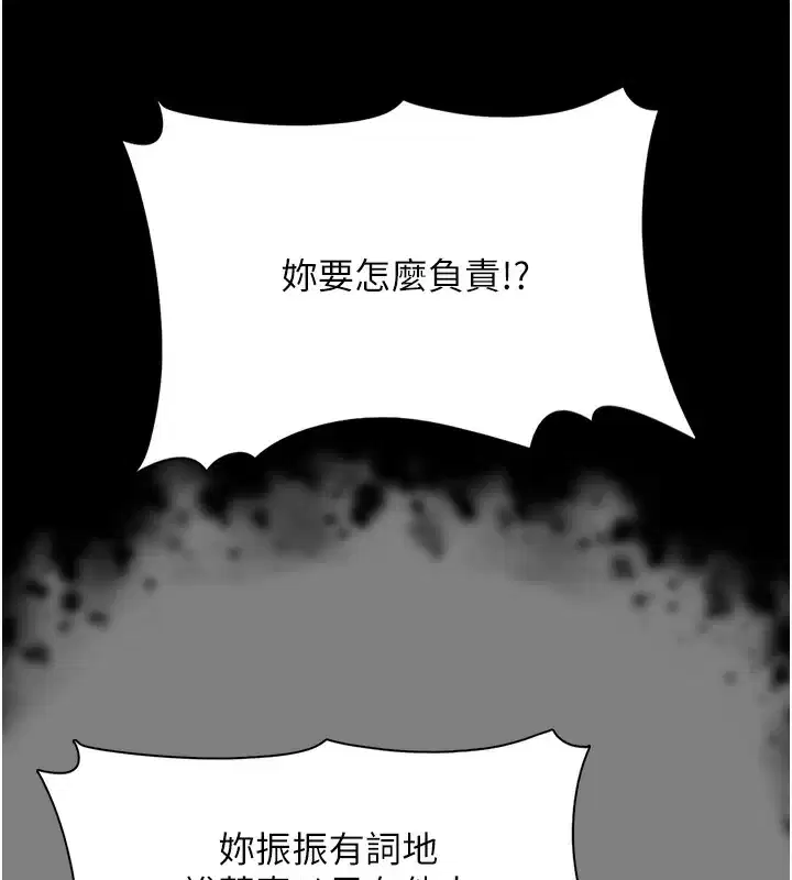 第114話