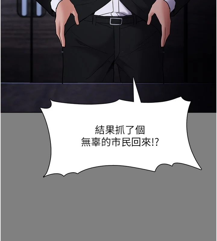 第114話