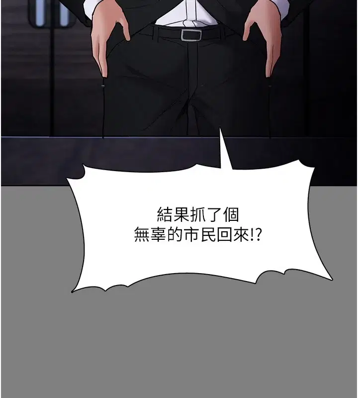 第114話