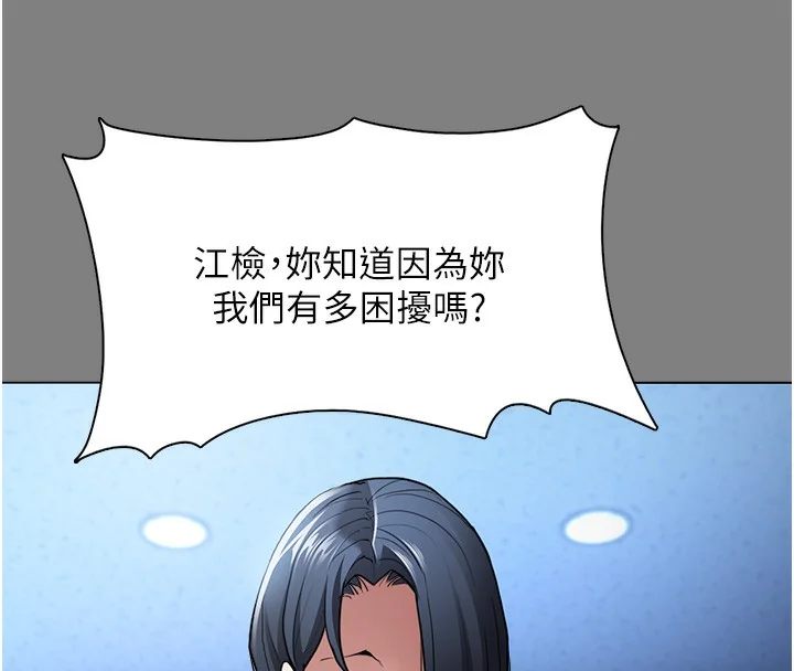 第114話