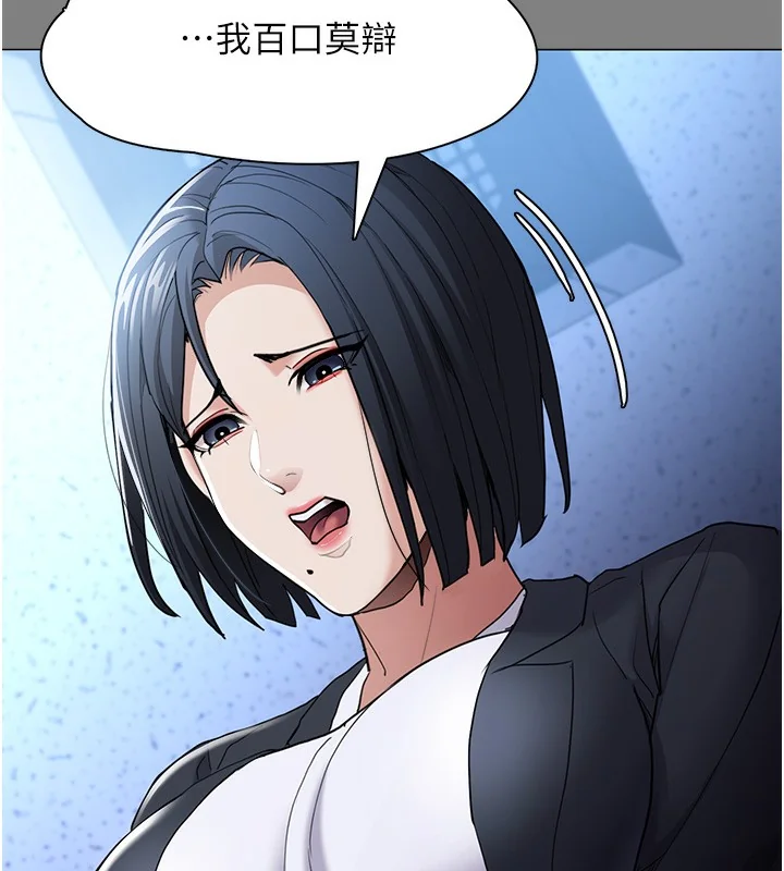 第114話