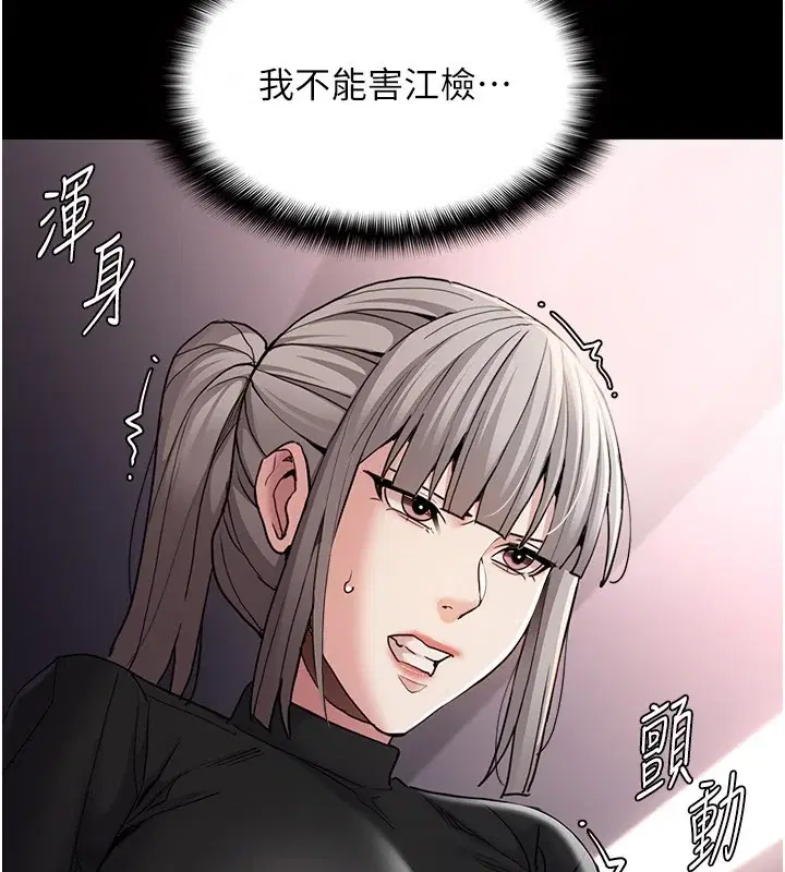 第114話