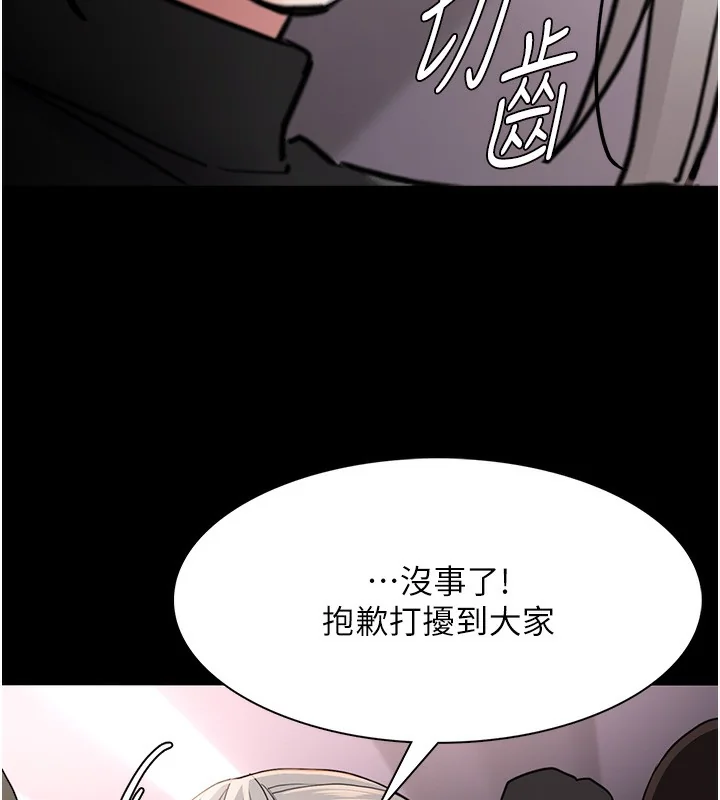 第114話