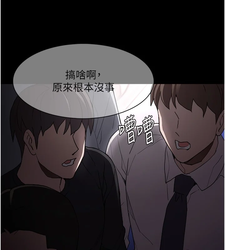 第114話