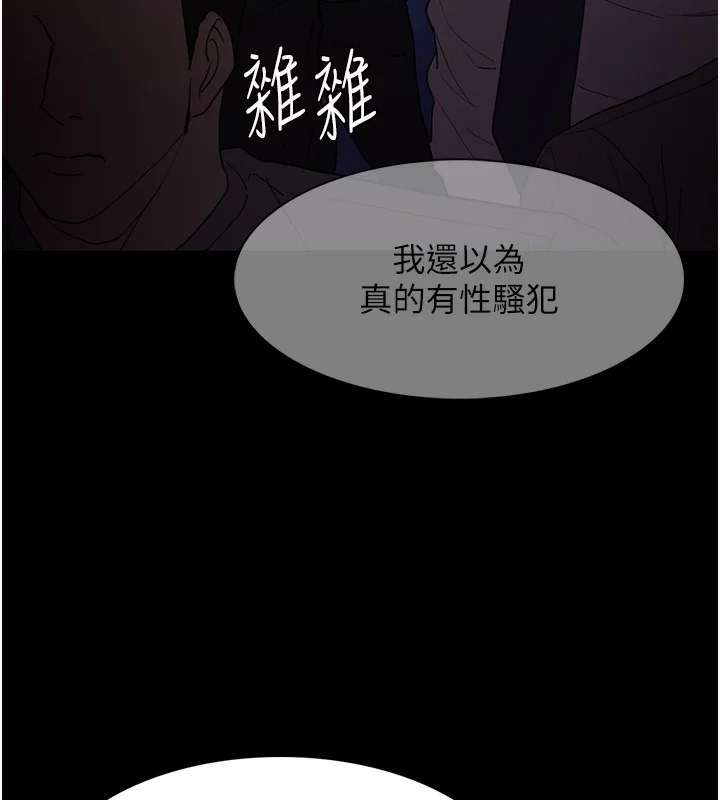 第114話