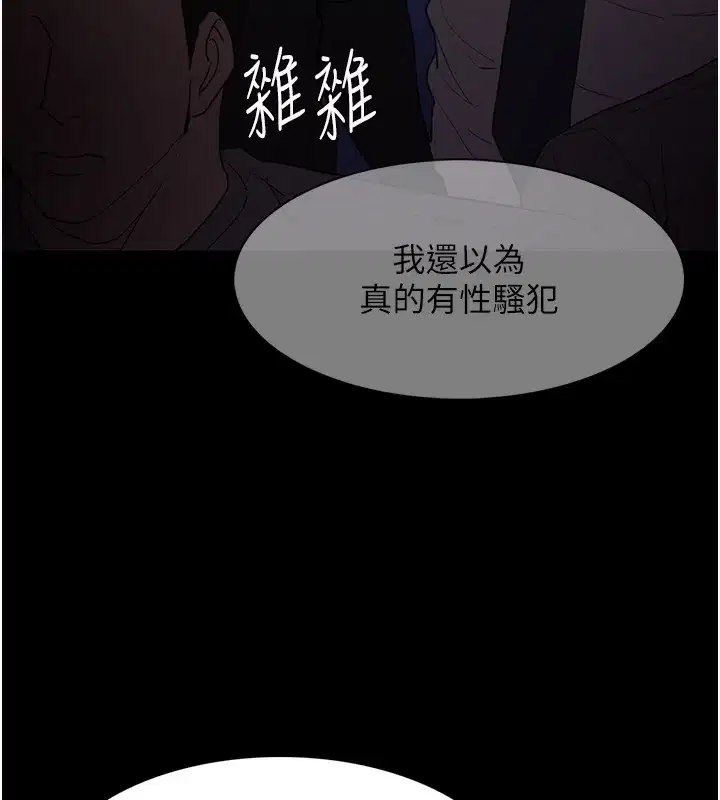 第114話