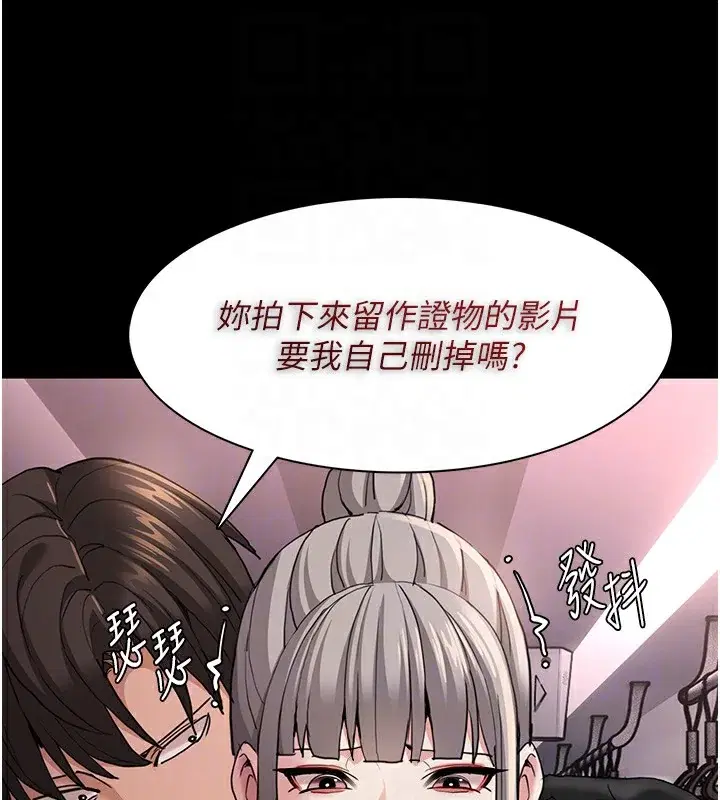 第114話
