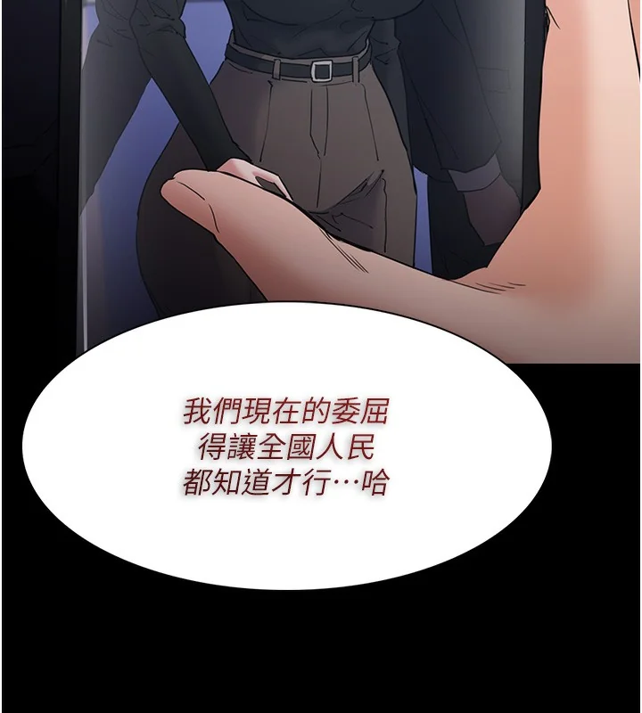 第114話