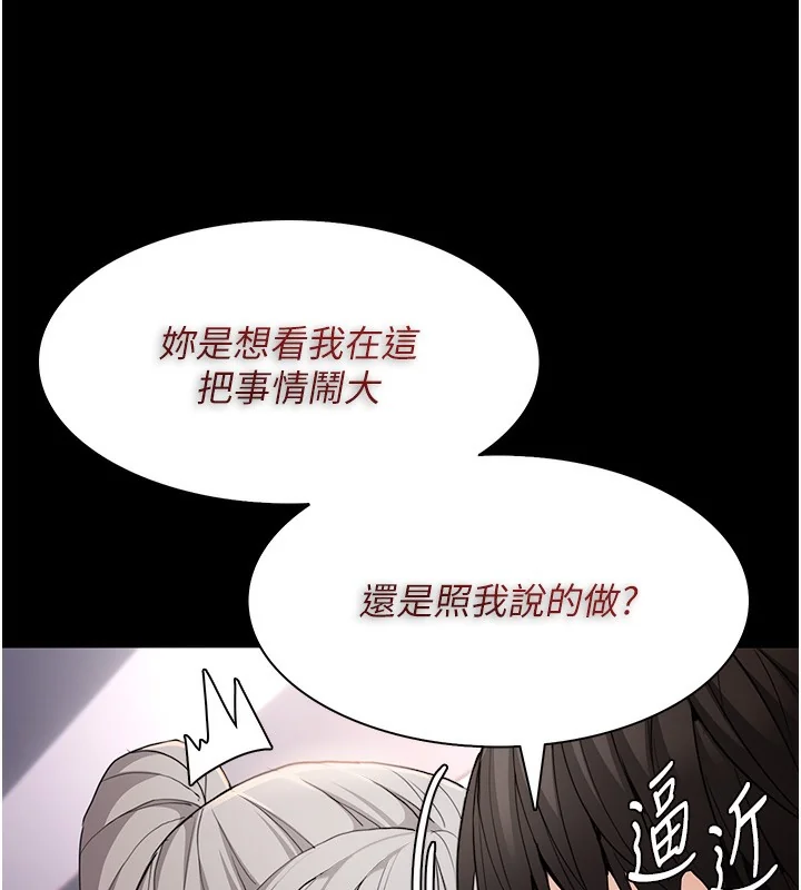 第114話