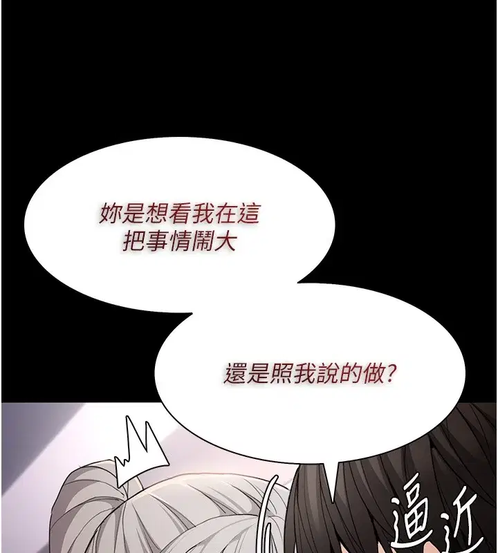 第114話