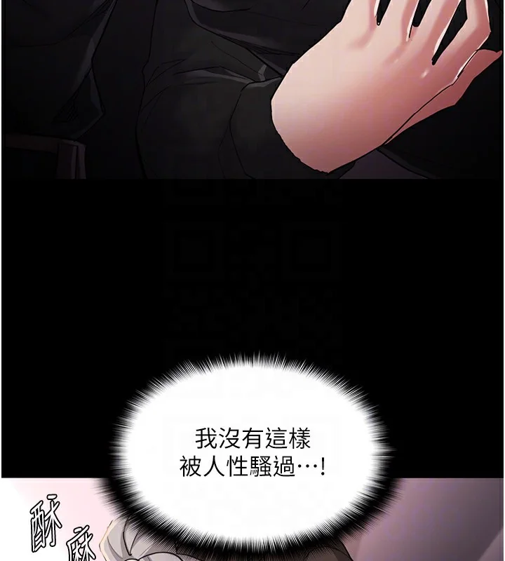 第114話