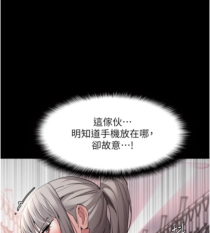 第114話