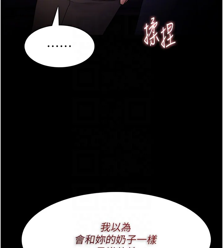 第114話
