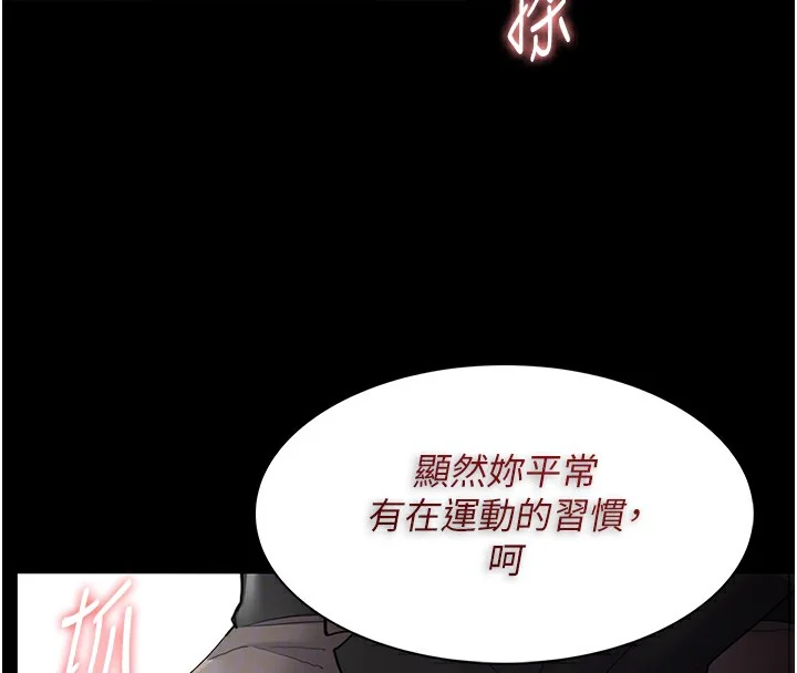 第114話