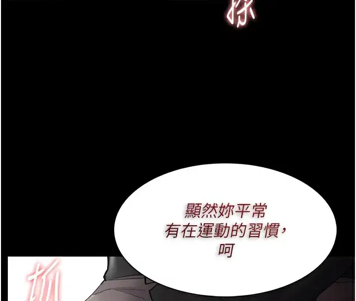 第114話