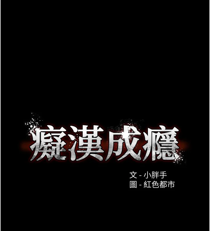 第114話