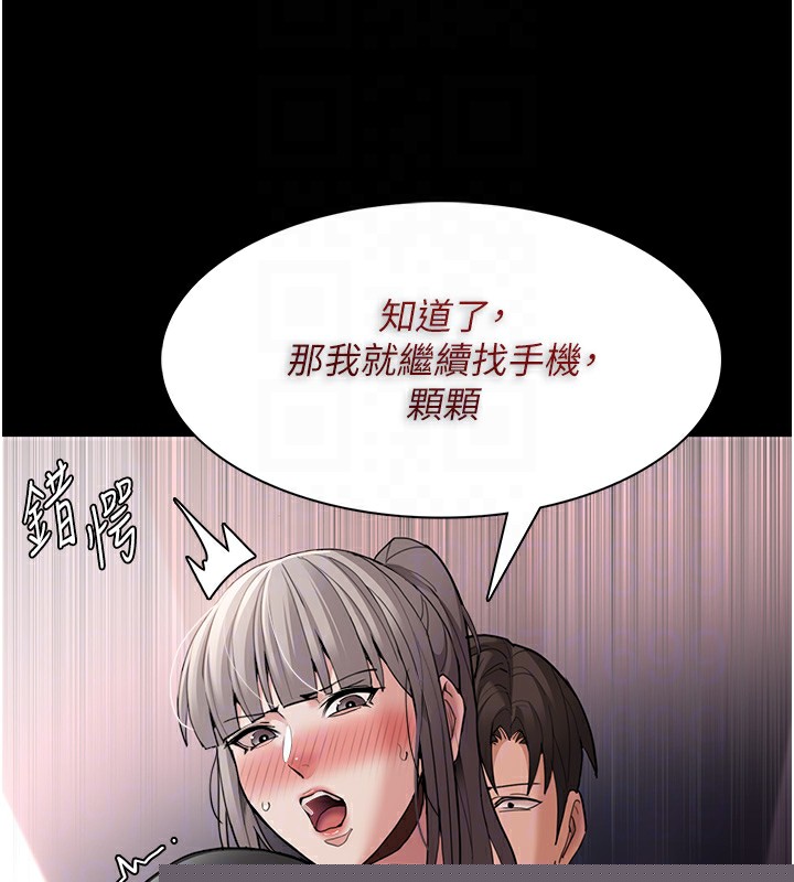 第114話