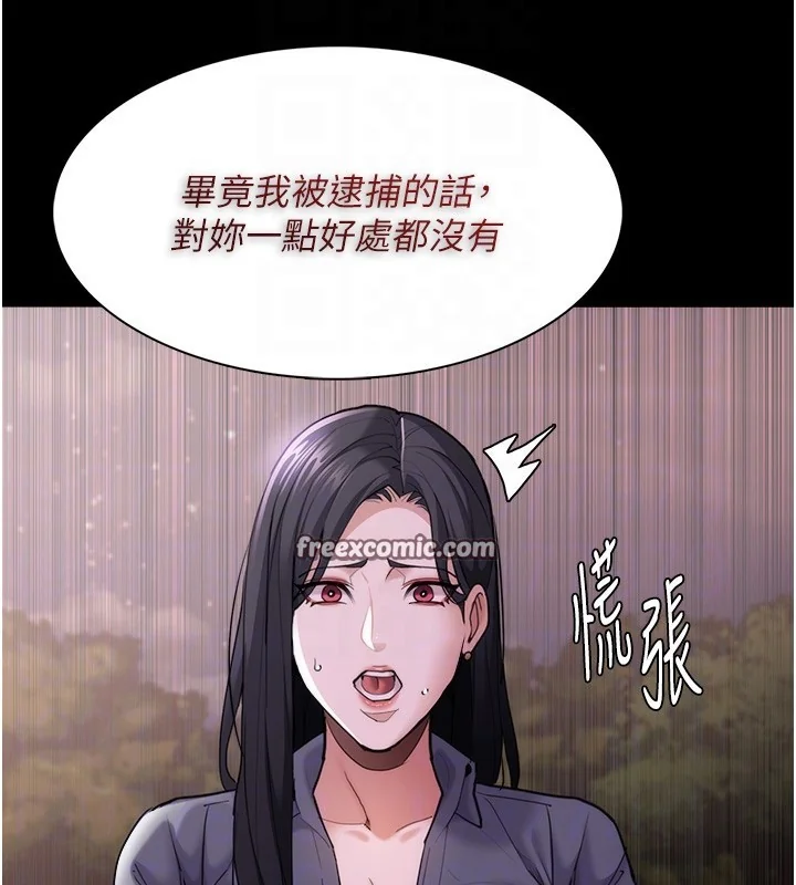 第115話