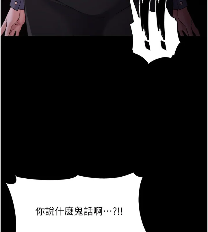 第115話