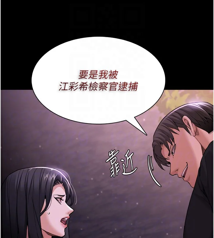 第115話