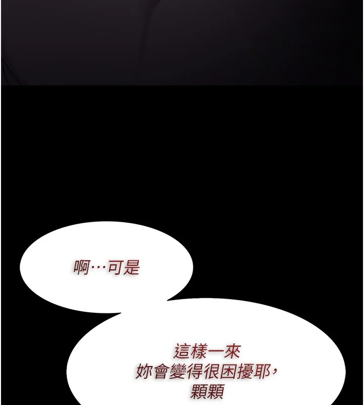 第115話