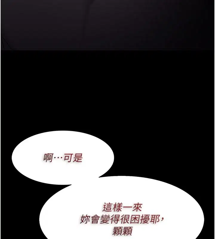 第115話