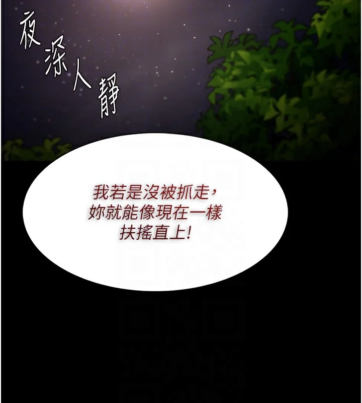 第115話