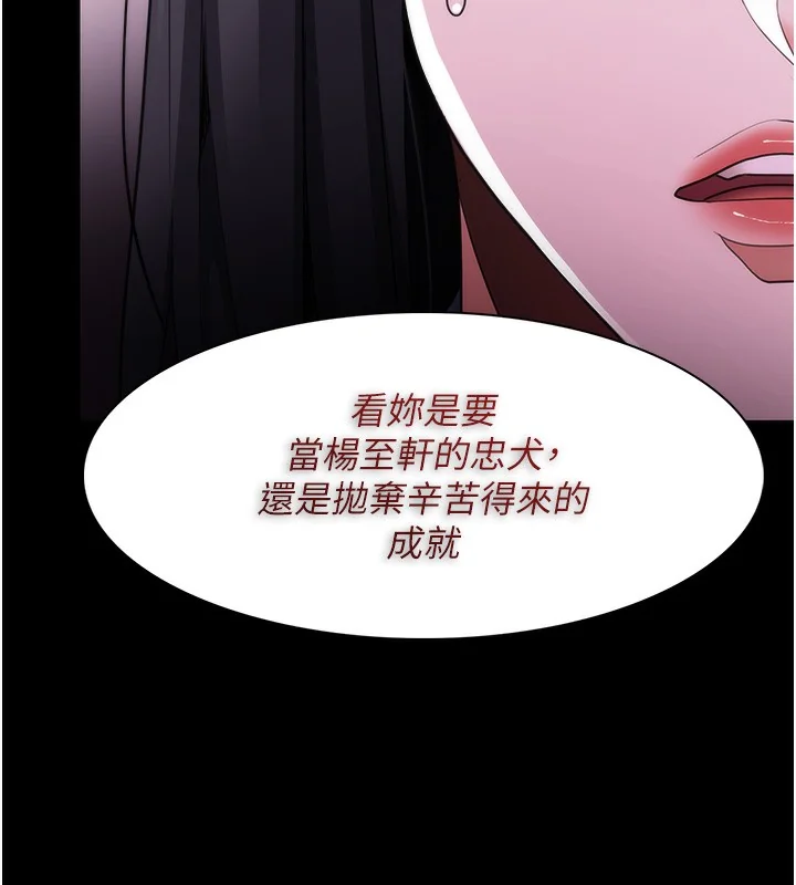 第115話