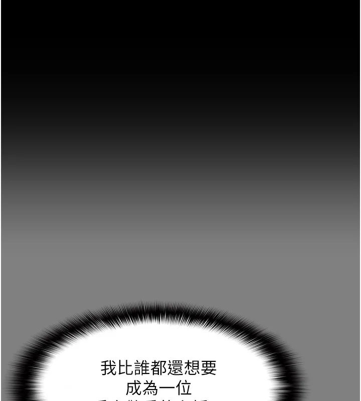第115話
